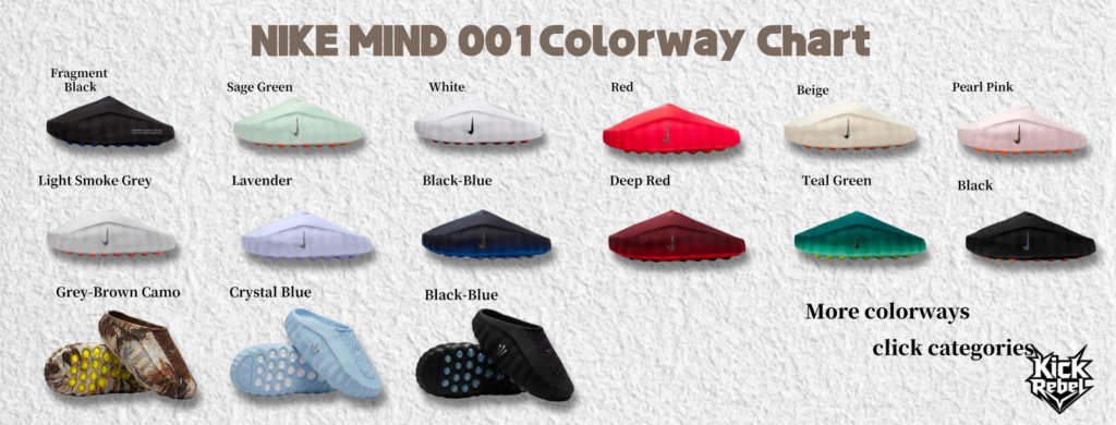 Browse nike