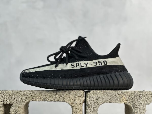 Yeezy Boost 350 V2