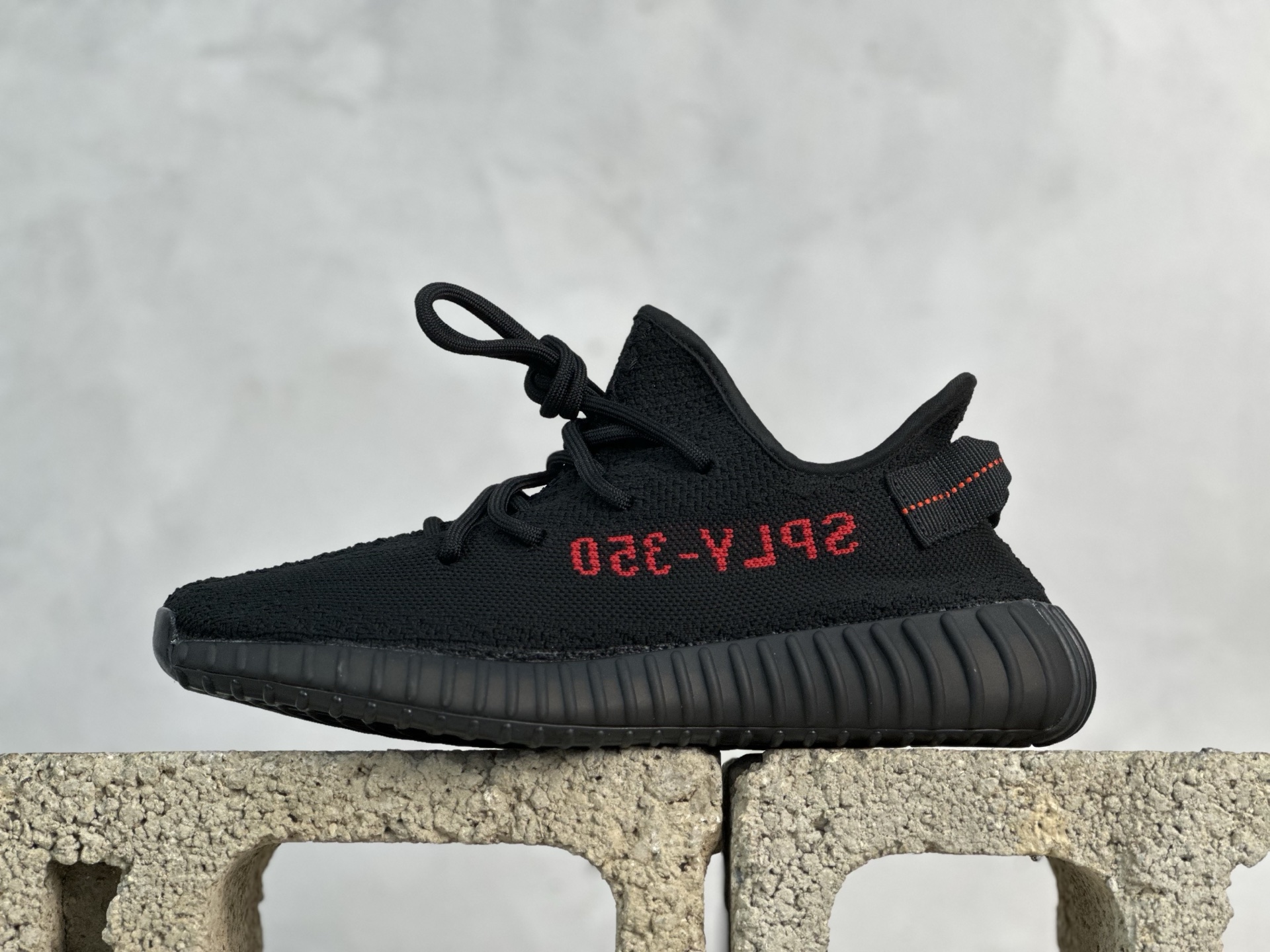 Yeezy Boost 350 V2