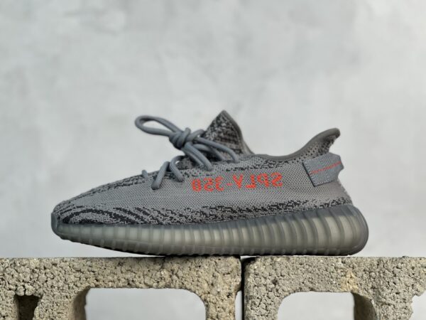 Yeezy Boost 350 V2