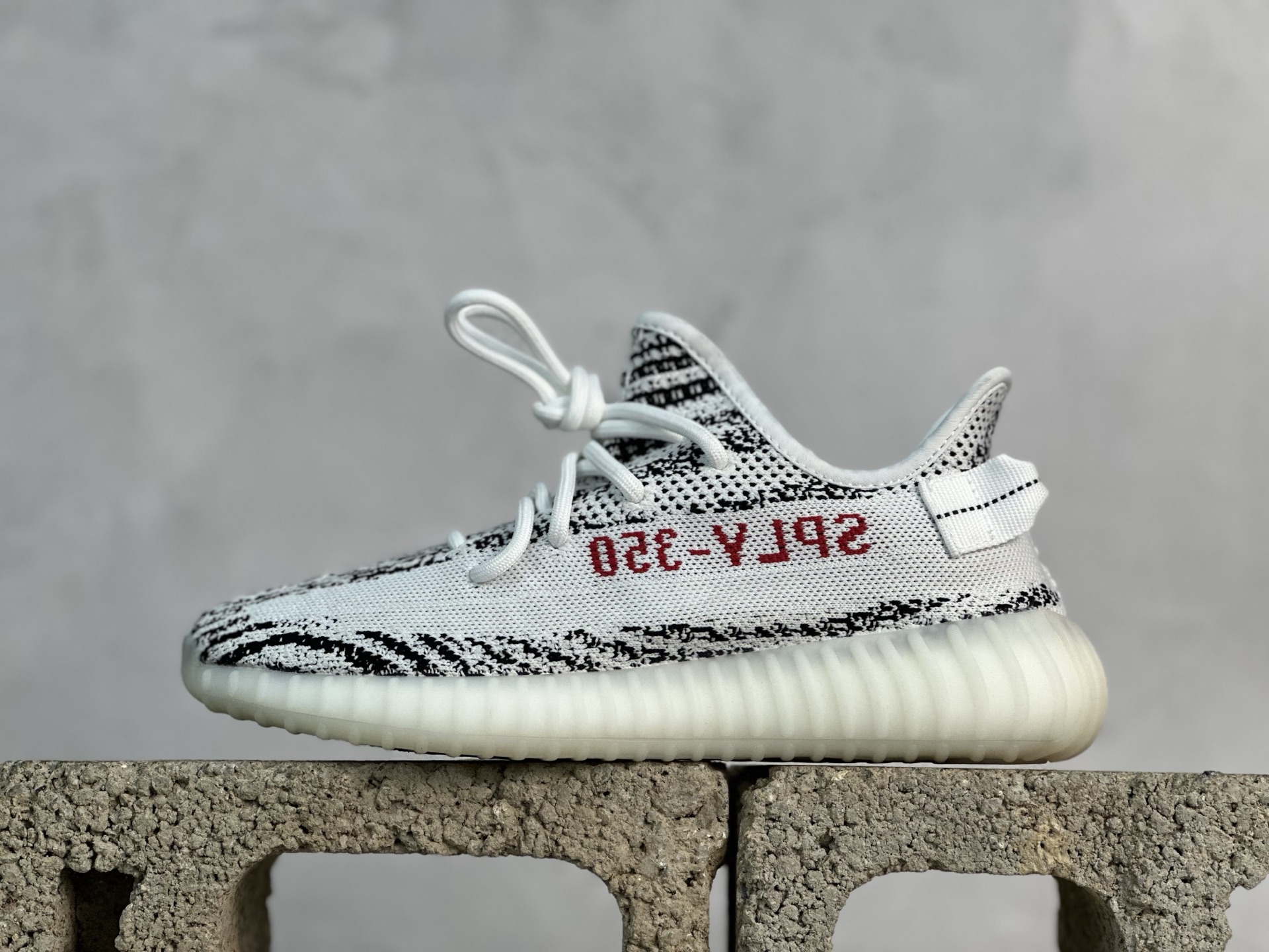 Yeezy Boost 350 V2