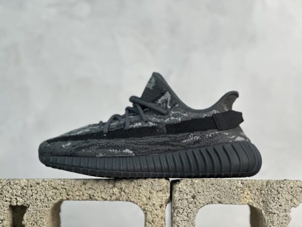 Yeezy Boost 350 V2